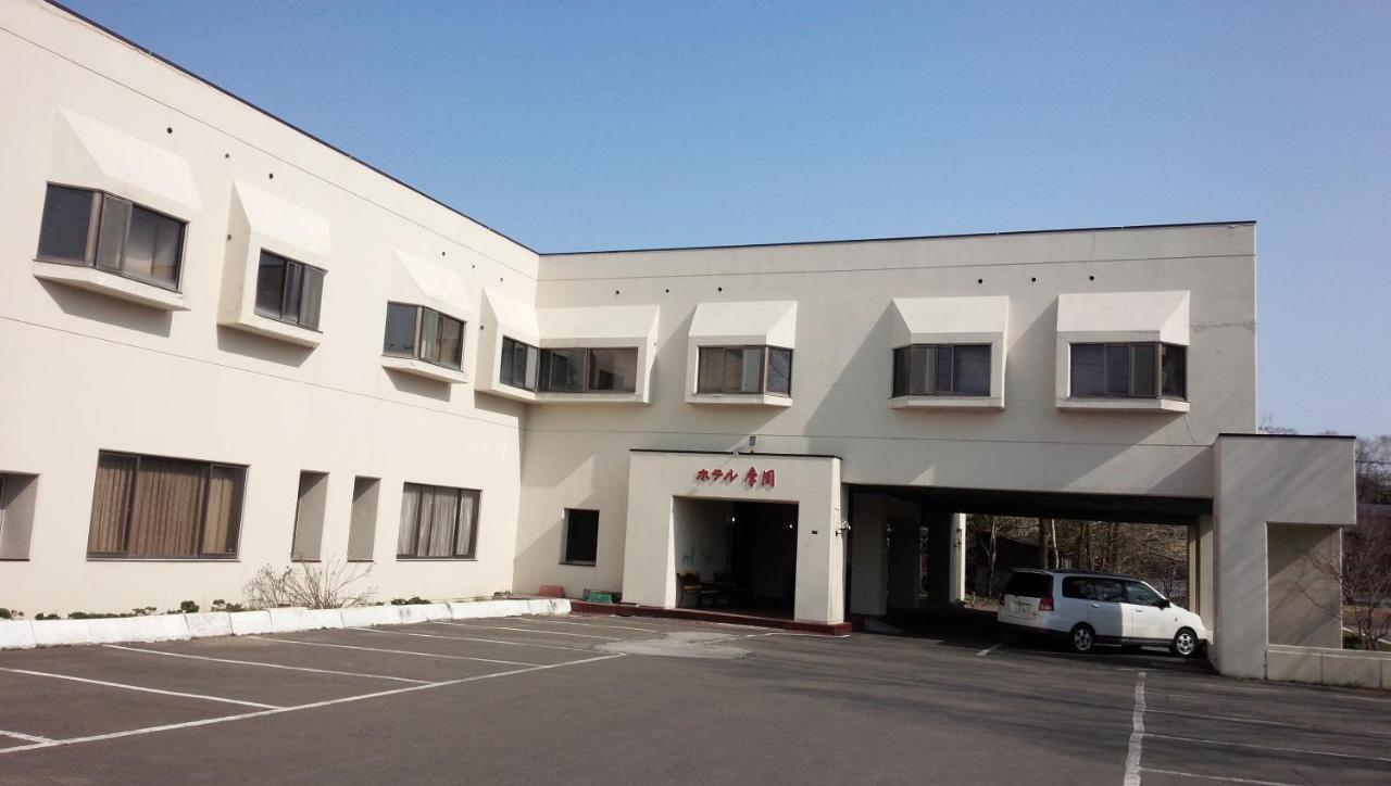 Hotel Masyu Teshikaga Exterior photo